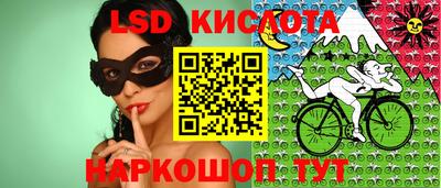 спайс Балаково