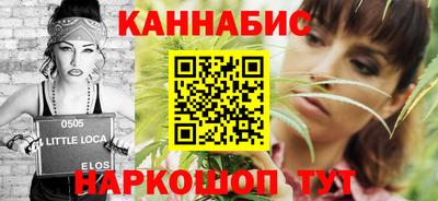 кристаллы Беслан