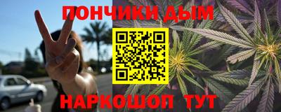 наркотики Берёзовский