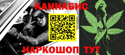 кристаллы Бийск