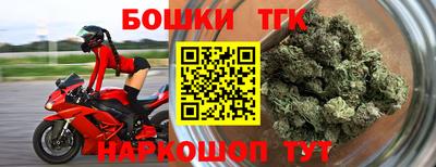 кристаллы Беслан