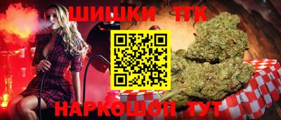 кристаллы Бийск