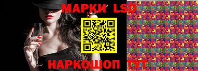 синтетический гашиш Апрелевка