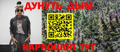 наркотики Берёзовский