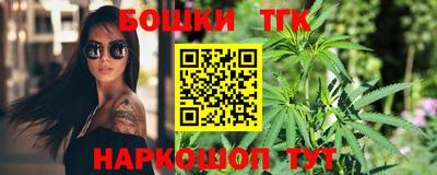 кристаллы Бийск