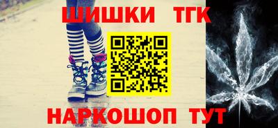 кристаллы Бийск