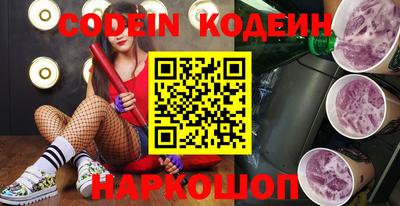 наркотики Берёзовский