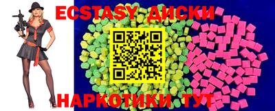 кристаллы Бийск