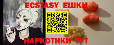 кристаллы Бийск