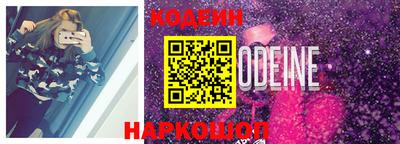 синтетический гашиш Апрелевка