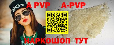 синтетический гашиш Апрелевка