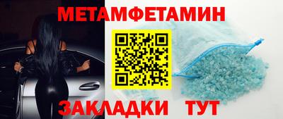 кристаллы Беслан