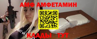 кристаллы Беслан