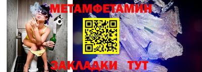 кристаллы Беслан