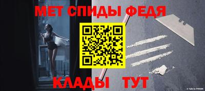 кристаллы Бийск