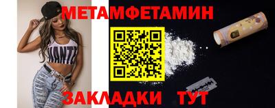 кристаллы Бийск