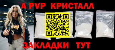 наркотики Берёзовский