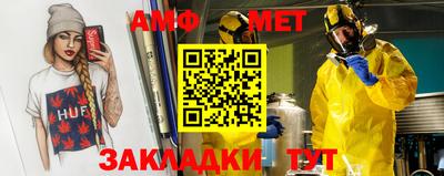 амфетамин Апшеронск