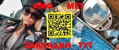 амфетамин Апшеронск