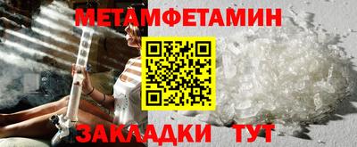 кристаллы Беслан