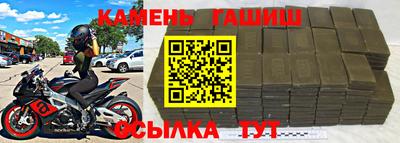 кристаллы Бийск