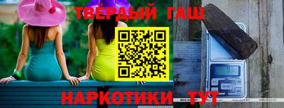 кристаллы Беслан
