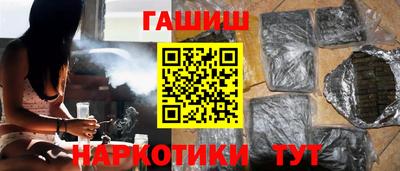 кристаллы Беслан