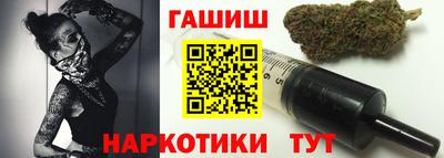 кристаллы Беслан