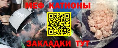 кристаллы Бийск