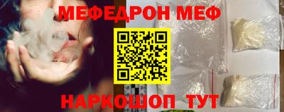 кристаллы Беслан