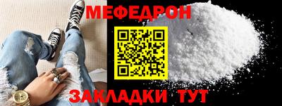 кристаллы Беслан