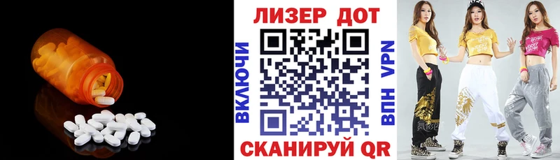 Лсд 25 экстази кислота  Волжский 