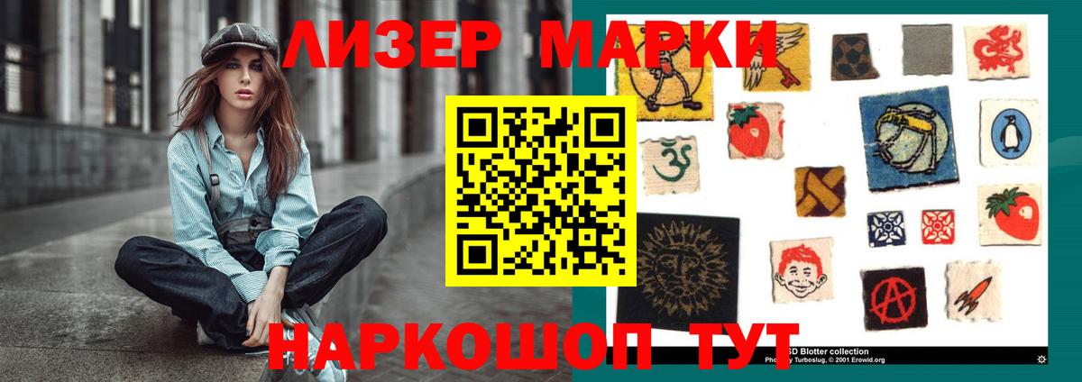 mega ССЫЛКА  Лсд 25 экстази ecstasy  Лсд 25 экстази кислота  Вход с VPN  Волжский 