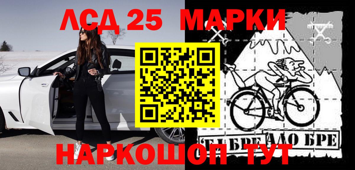 LSD-25 экстази ecstasy  Волжский  LSD-25 экстази кислота 