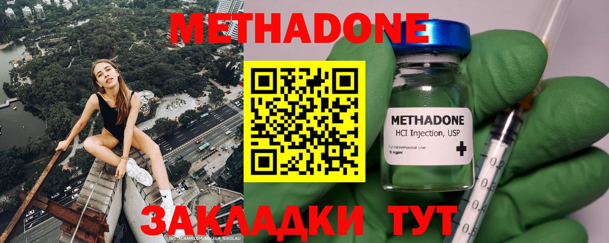 Марихуана Волжский