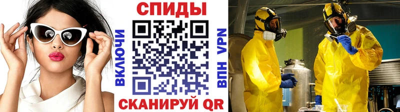 купить наркотик  blacksprut как войти  Метамфетамин пудра  Волжский 