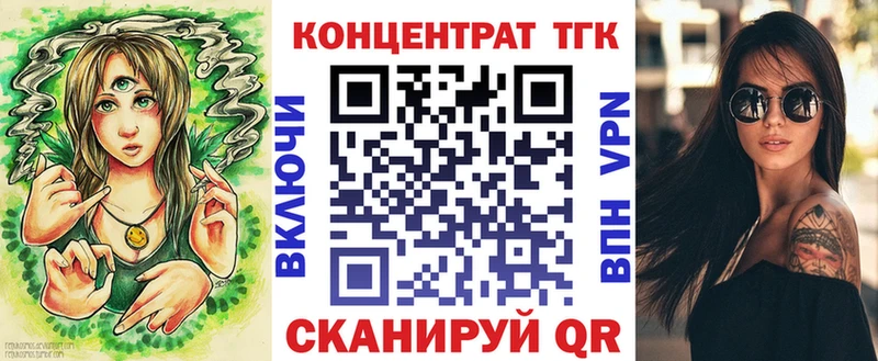 даркнет сайт  Волжский  ТГК вейп с тгк 