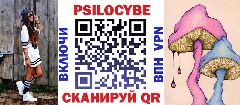 Галлюциногенные грибы ЛСД  hydra как войти  Волжский 