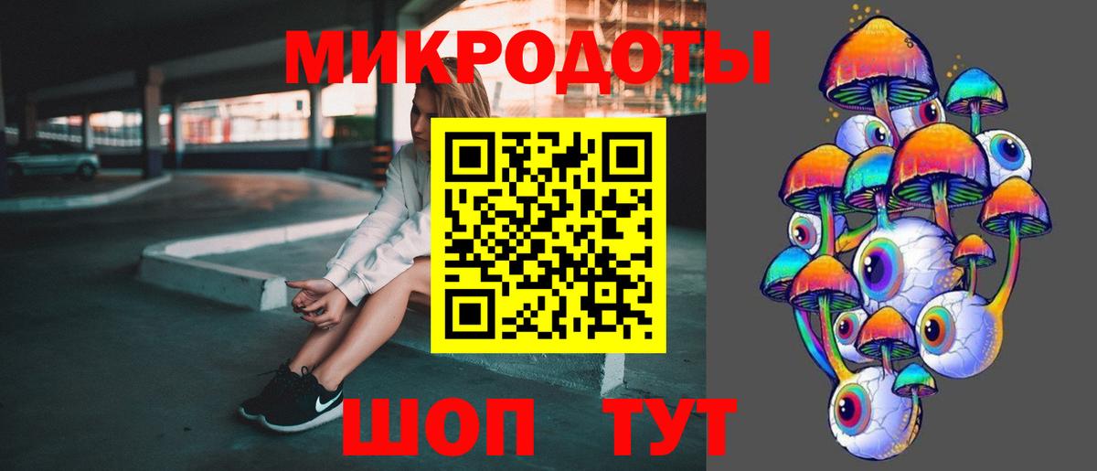 Псилоцибиновые грибы мицелий  Вход с VPN  Волжский  Галлюциногенные грибы Psilocybine cubensis 