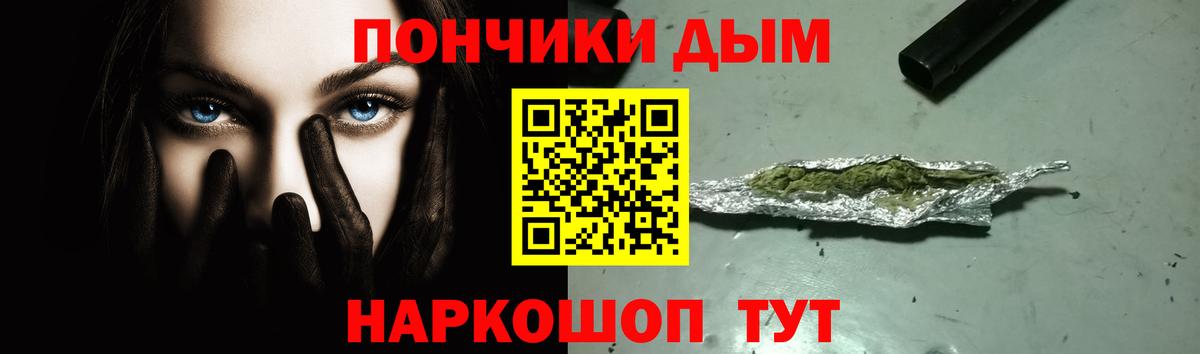 Марихуана MAZAR  Вход с VPN  Волжский  Бошки Шишки индика  Каннабис OG Kush 