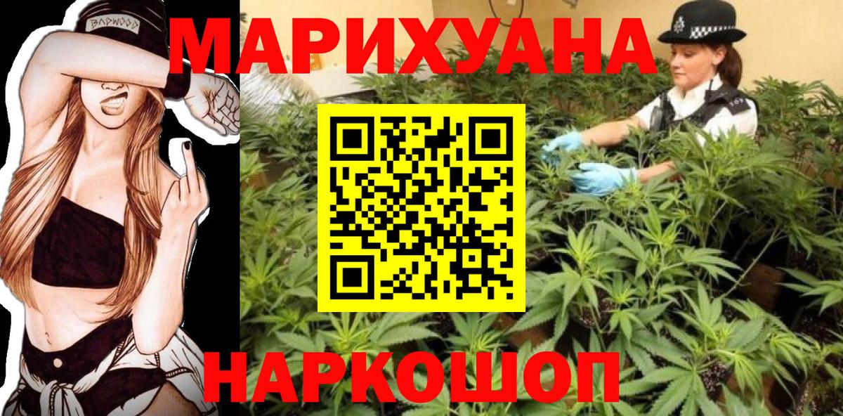 Конопля индика  Шишки марихуана тримм  Волжский 